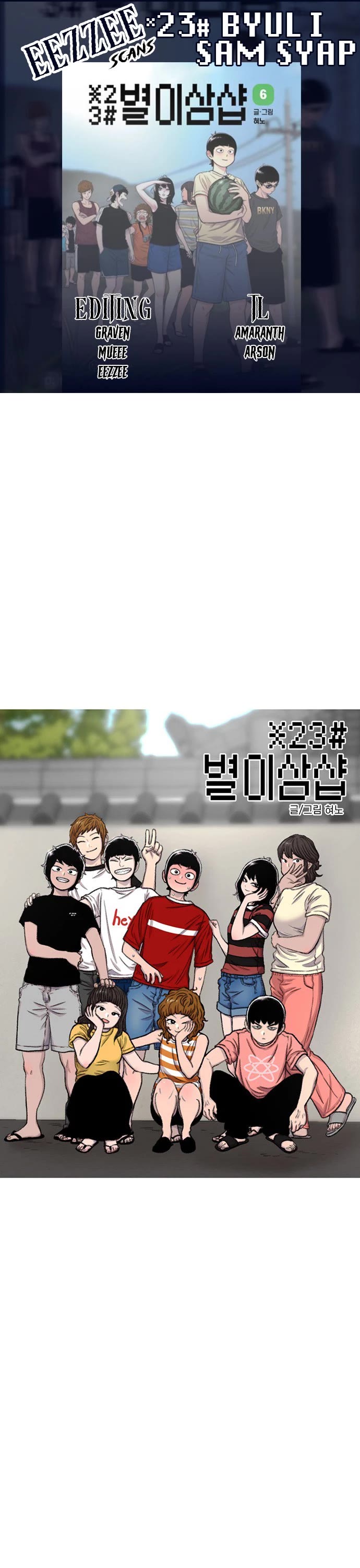Star Ginseng Store Chapter 86 page 1 - Chapter 86: High School Of Rock