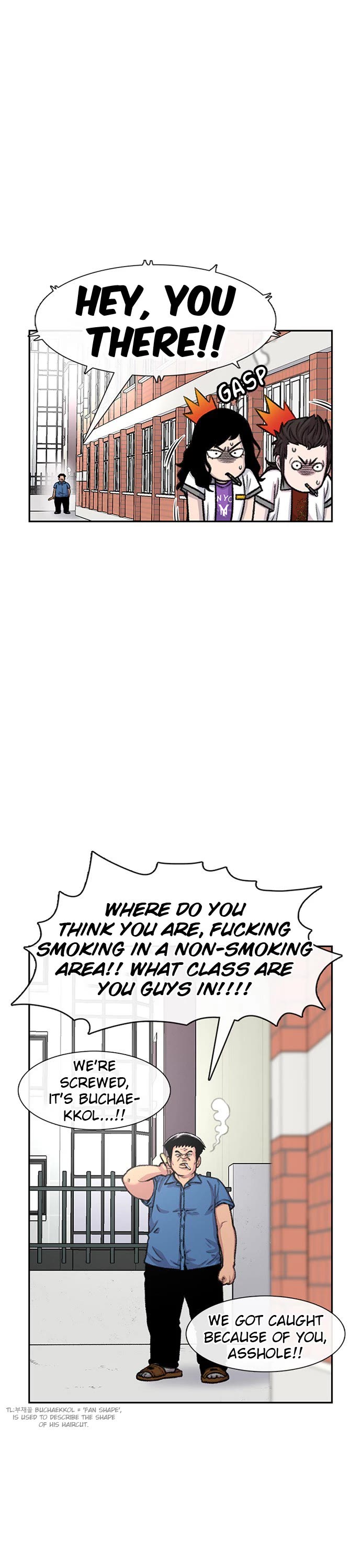 Star Ginseng Store Chapter 86 page 16 - Chapter 86: High School Of Rock