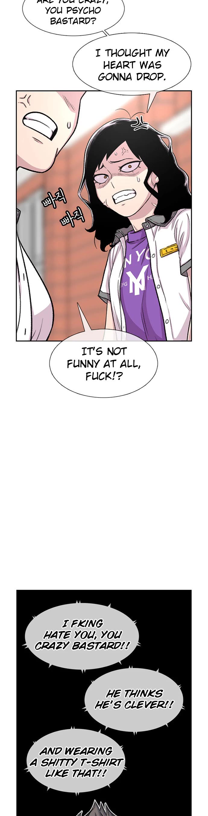 Star Ginseng Store Chapter 86 page 9 - Chapter 86: High School Of Rock