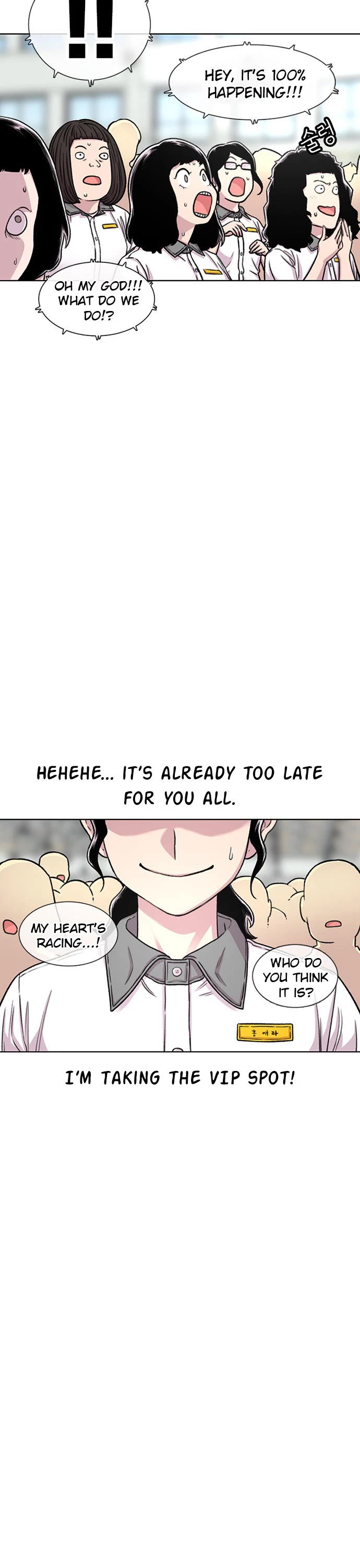 Star Ginseng Store Chapter 87 page 17 - Chapter 87: High School Of Rock (2)