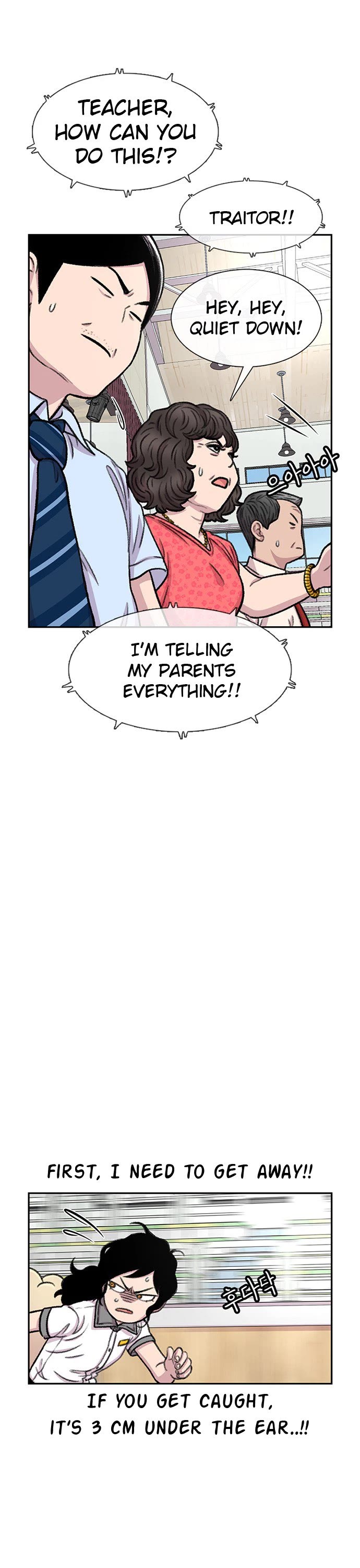 Star Ginseng Store Chapter 87 page 38 - Chapter 87: High School Of Rock (2)