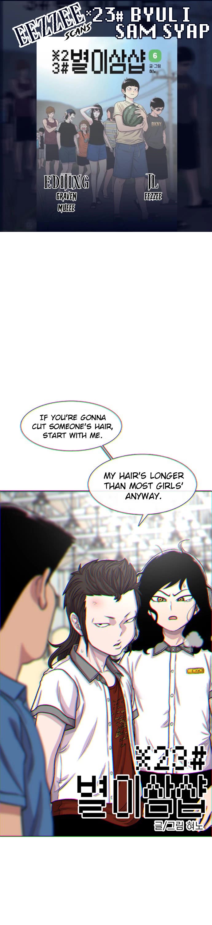 Star Ginseng Store Chapter 88 page 1 - Chapter 88: High School of Rock (3)