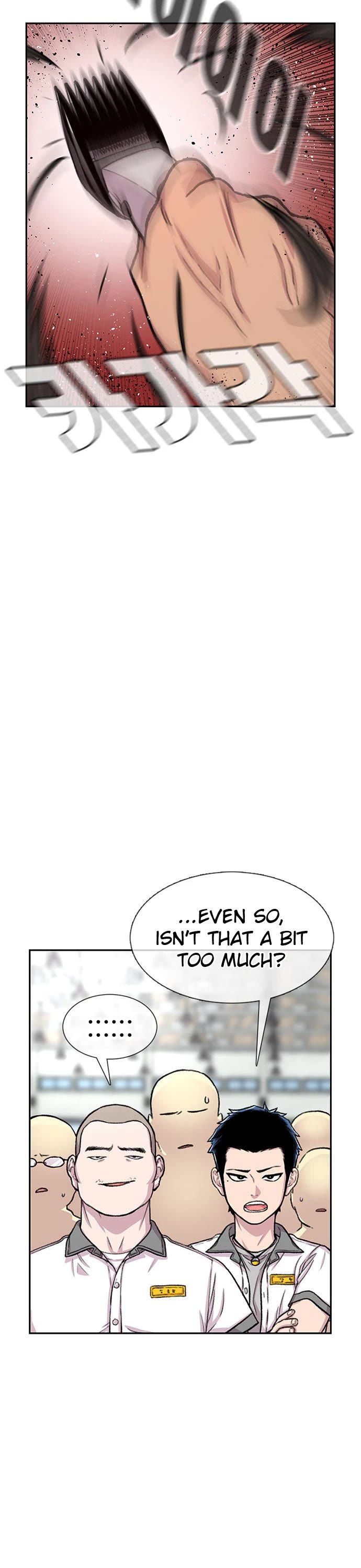 Star Ginseng Store Chapter 88 page 11 - Chapter 88: High School of Rock (3)