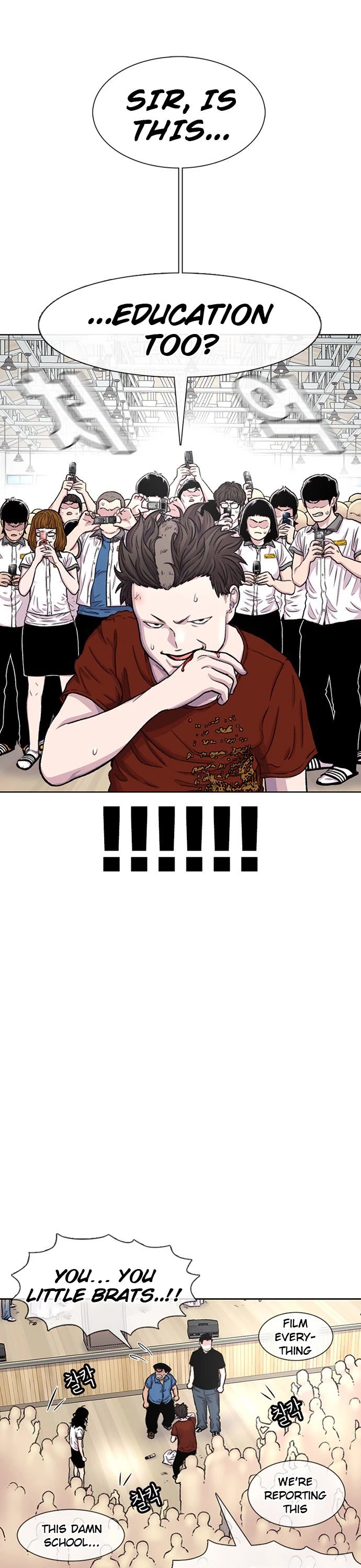 Star Ginseng Store Chapter 88 page 27 - Chapter 88: High School of Rock (3)