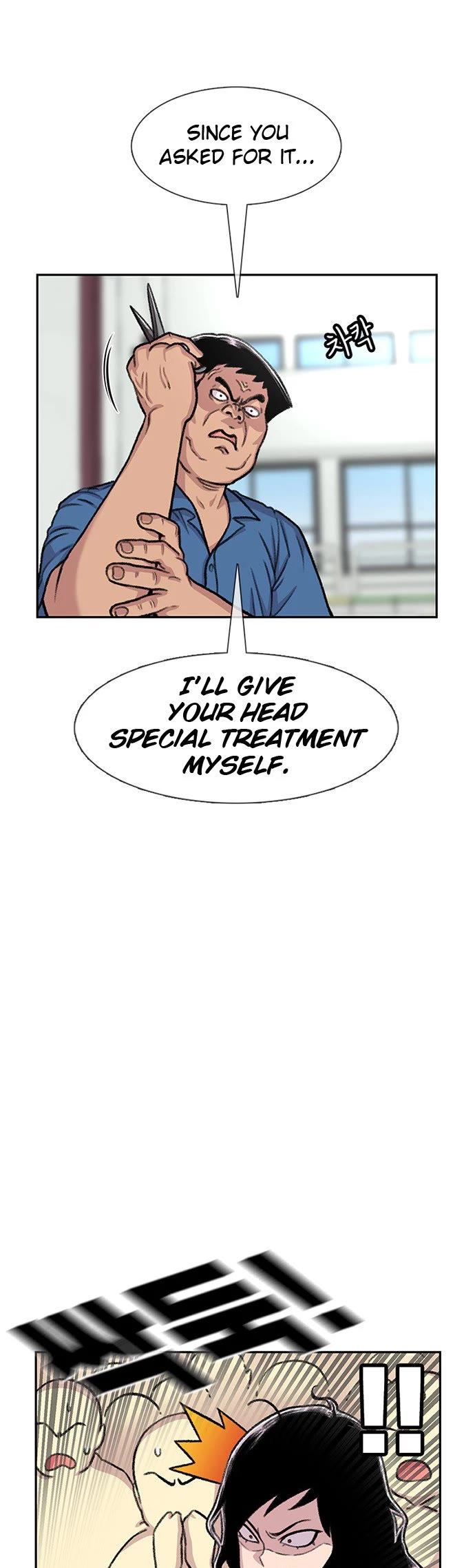 Star Ginseng Store Chapter 88 page 4 - Chapter 88: High School of Rock (3)