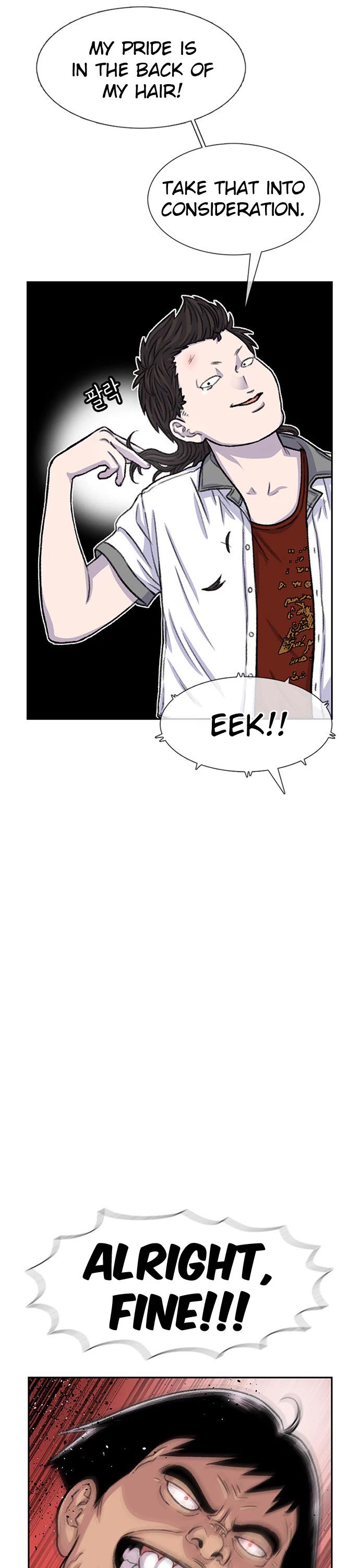 Star Ginseng Store Chapter 88 page 8 - Chapter 88: High School of Rock (3)