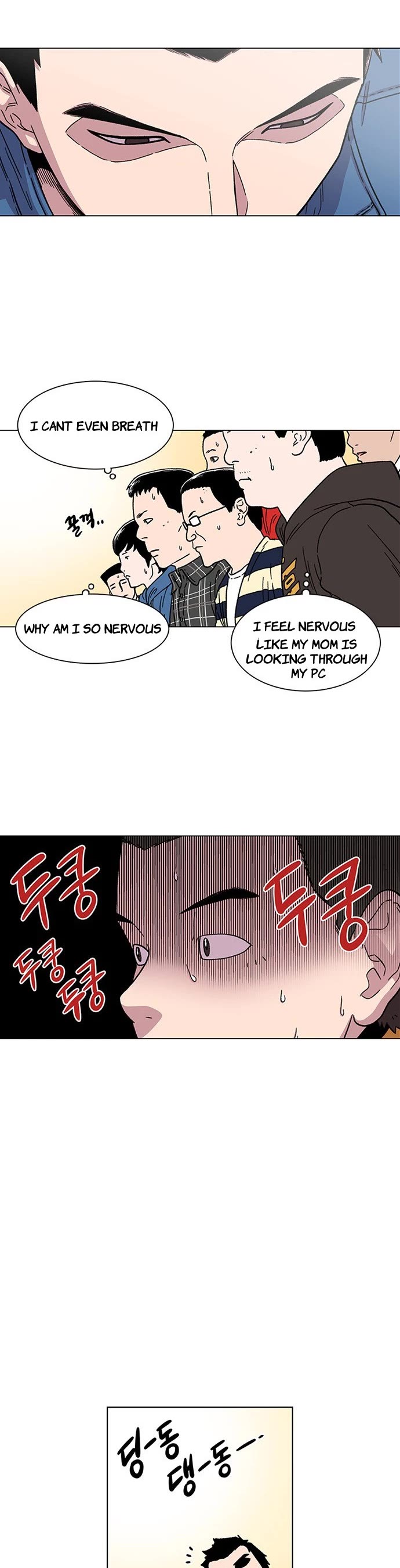 Star Ginseng Store Chapter 9 page 25 - Chapter 9: Talent Discovery (3)
