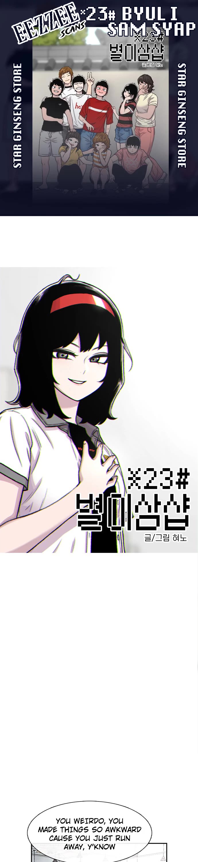 Star Ginseng Store Chapter 91 page 1 - Chapter 91: Birthday (3)