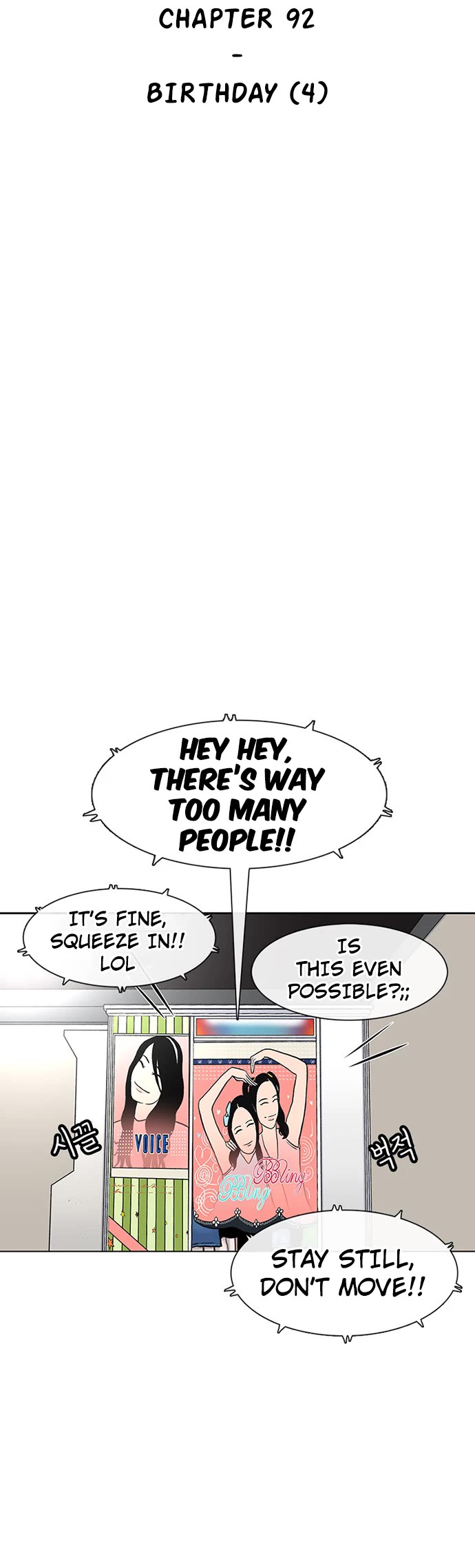 Star Ginseng Store Chapter 92 page 4 - Chapter 92: Birthday (4)