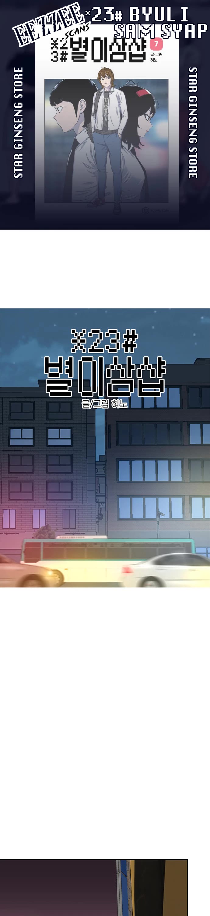 Star Ginseng Store Chapter 94 page 1 - Chapter 94: Go For It