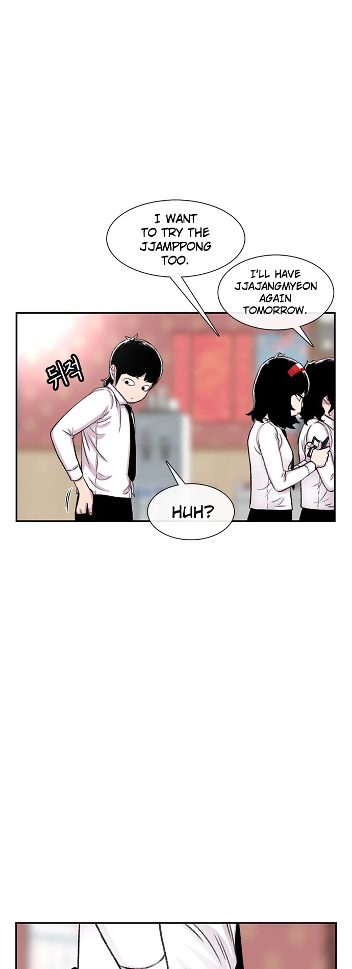 Star Ginseng Store Chapter 95 page 15 - Chapter 95: Go For It (2)