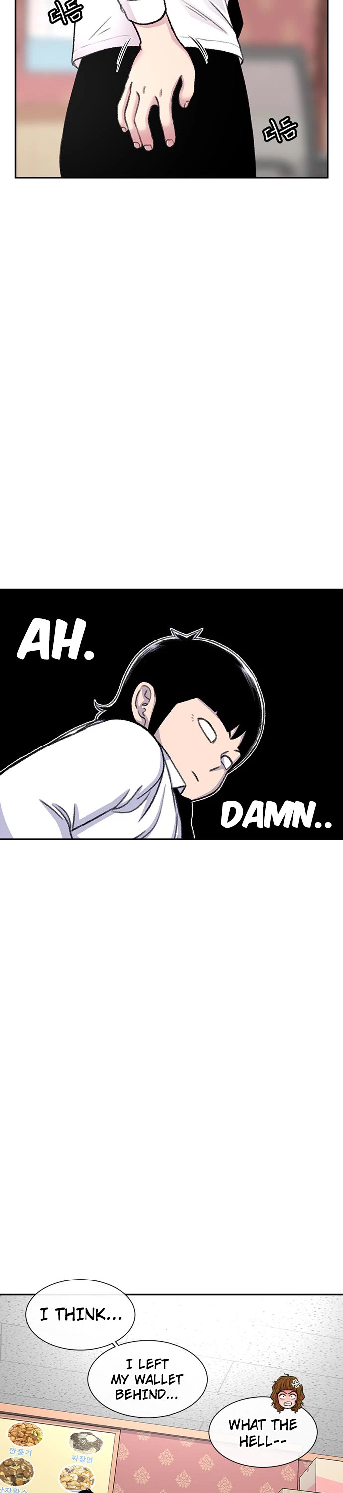 Star Ginseng Store Chapter 95 page 16 - Chapter 95: Go For It (2)