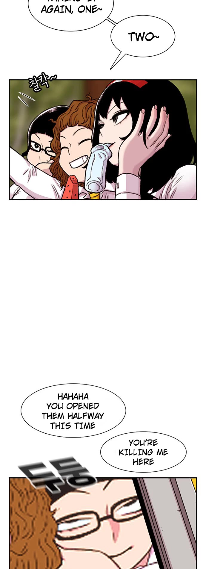 Star Ginseng Store Chapter 95 page 24 - Chapter 95: Go For It (2)