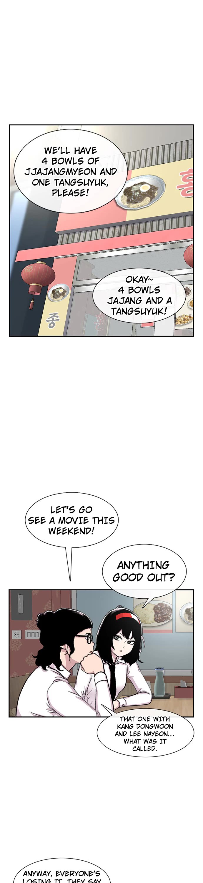 Star Ginseng Store Chapter 95 page 3 - Chapter 95: Go For It (2)