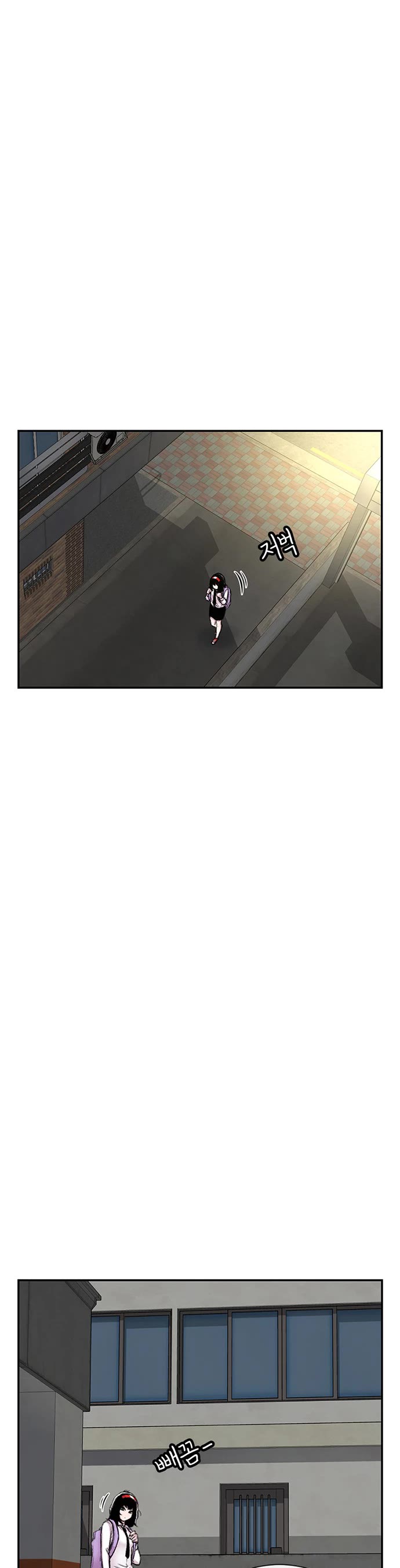 Star Ginseng Store Chapter 95 page 35 - Chapter 95: Go For It (2)