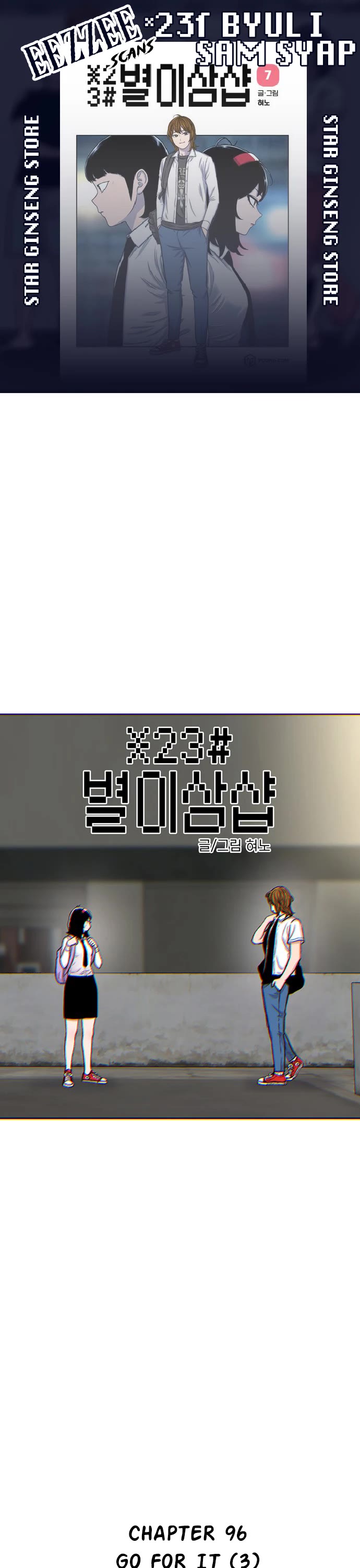 Star Ginseng Store Chapter 96 page 1 - Chapter 96: Go For It (3)