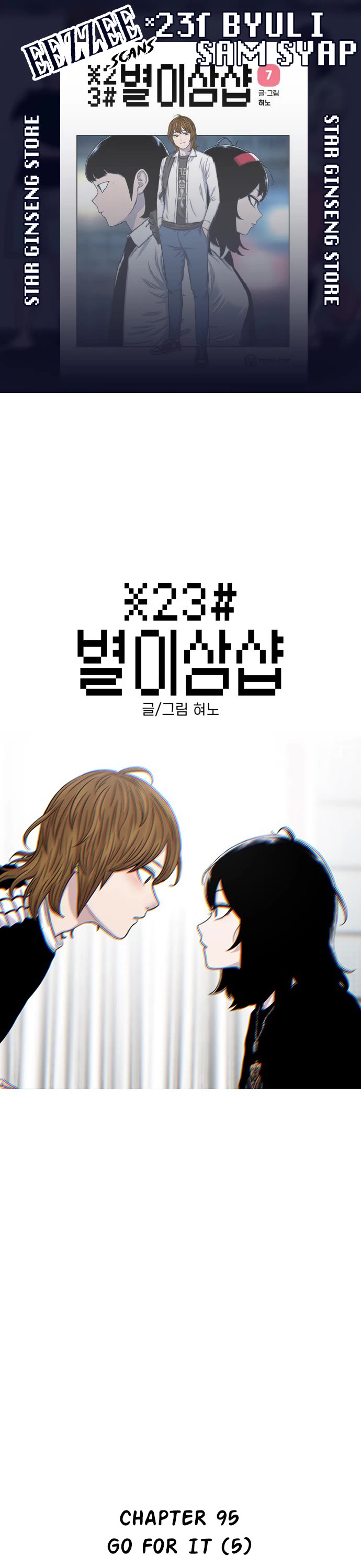 Star Ginseng Store Chapter 98 page 1 - Chapter 98: Go For It (5)
