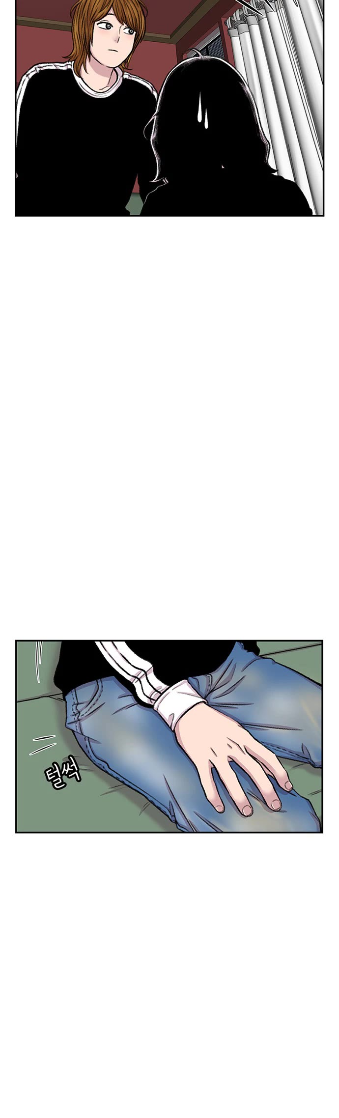 Star Ginseng Store Chapter 98 page 4 - Chapter 98: Go For It (5)
