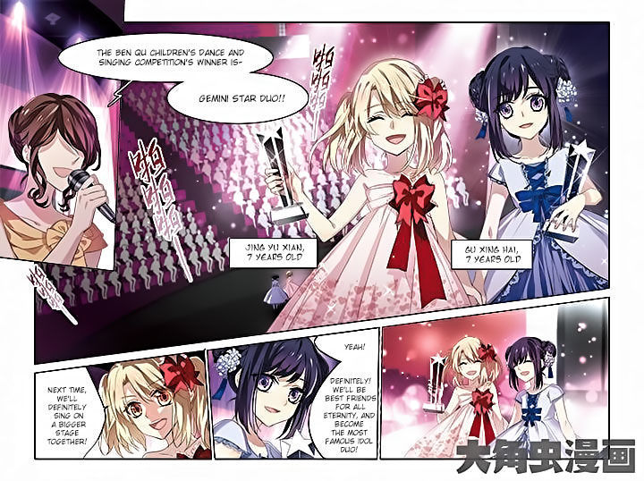 Star Idol Project Chapter 1 page 1 - Chapter 1