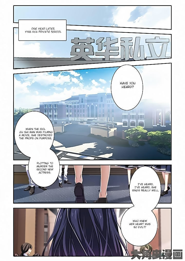 Star Idol Project Chapter 1 page 2 - Chapter 1