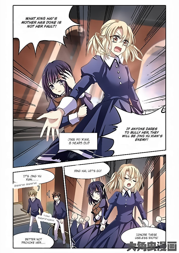 Star Idol Project Chapter 1 page 5 - Chapter 1