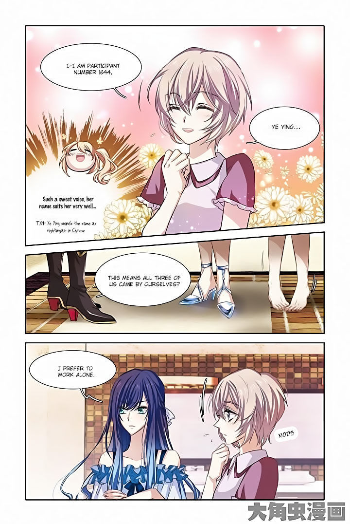 Star Idol Project Chapter 12 page 1 - Chapter 12