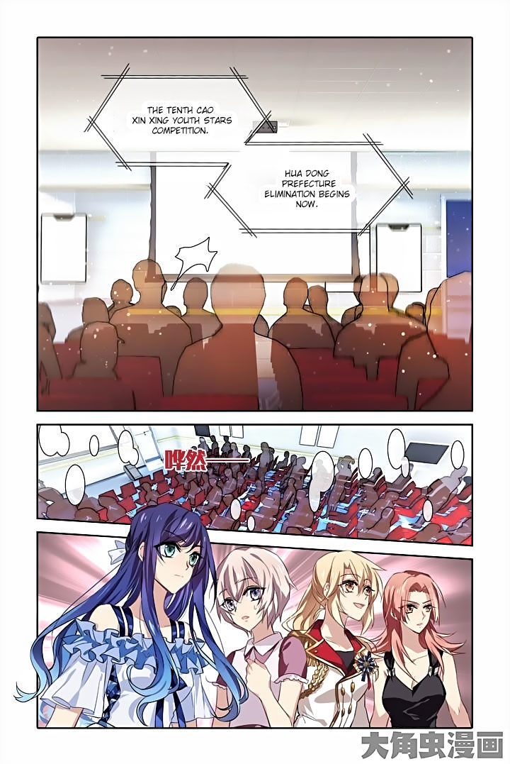 Star Idol Project Chapter 13 page 9 - Chapter 13