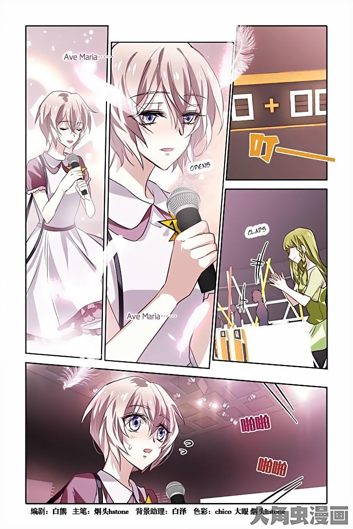 Star Idol Project Chapter 16 page 1 - Chapter 16
