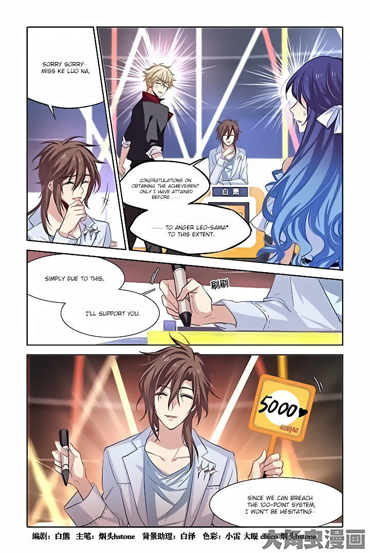 Star Idol Project Chapter 21 page 1 - Chapter 21