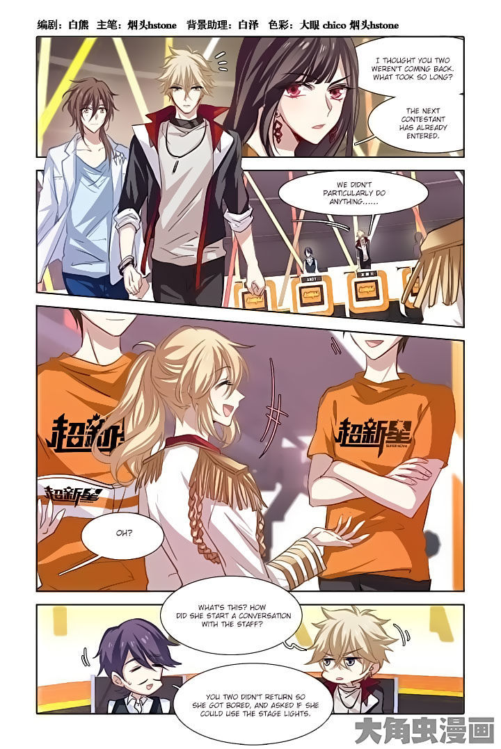 Star Idol Project Chapter 23 page 1 - Chapter 23