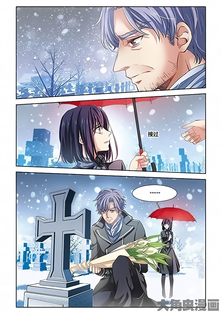 Star Idol Project Chapter 4 page 7 - Chapter 4