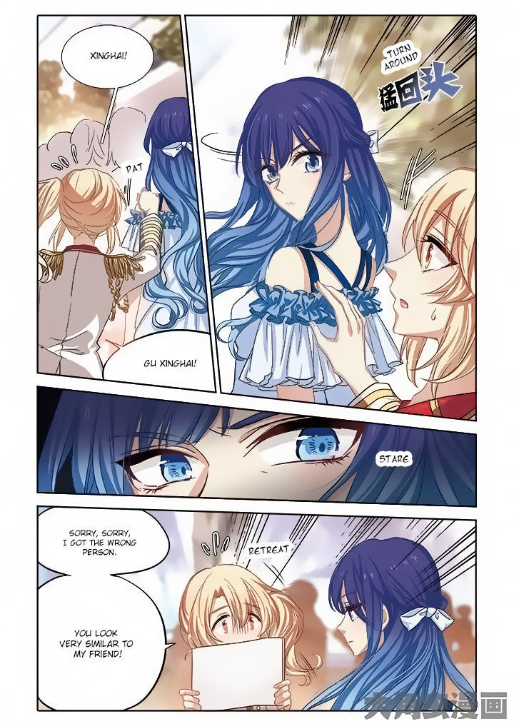 Star Idol Project Chapter 8 page 1 - Chapter 8