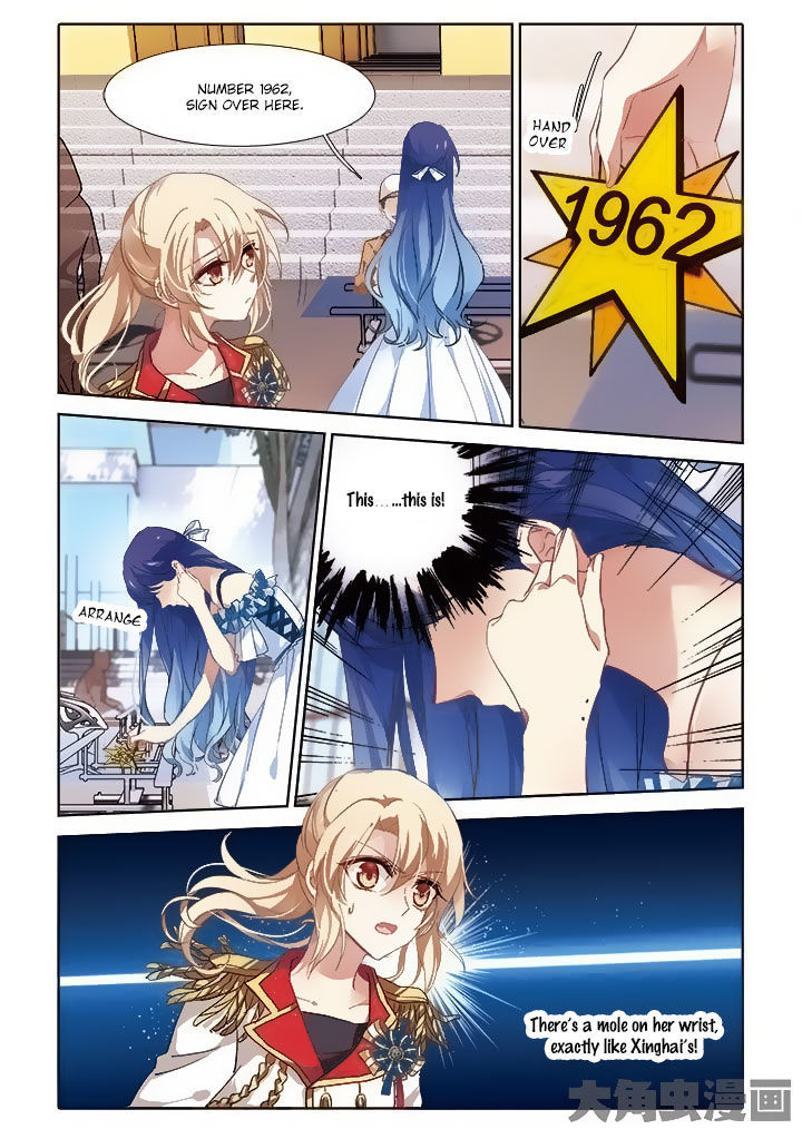 Star Idol Project Chapter 8 page 4 - Chapter 8