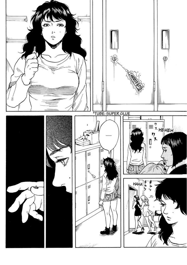 Star Light Woman Chapter 8 page 4 - Chapter 8 : Escaping the Rain