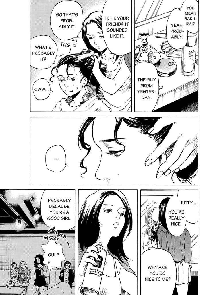 Star Light Woman Chapter 8 page 7 - Chapter 8 : Escaping the Rain