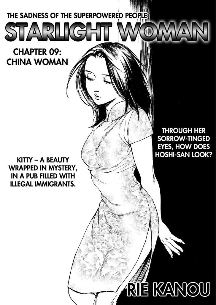 Star Light Woman Chapter 9 page 1 - Chapter 9 : China Woman