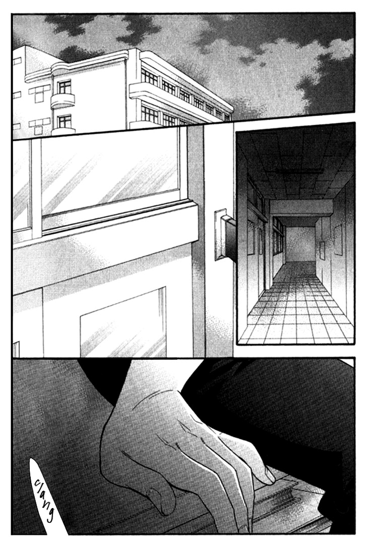 Star-like Words Chapter 4 page 2 - Chapter 4