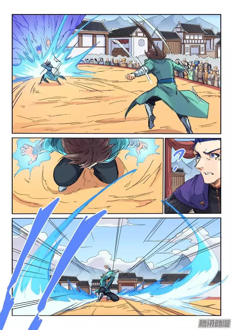 Star Martial God Technique Chapter 103 page 4 - Chapter 103
