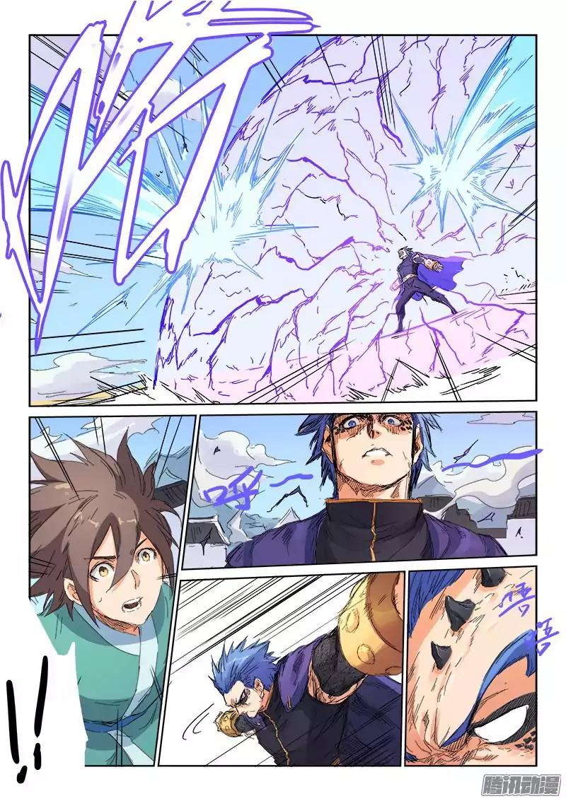Star Martial God Technique Chapter 103 page 6 - Chapter 103