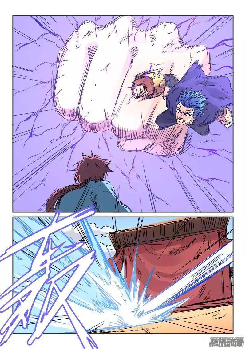 Star Martial God Technique Chapter 103 page 9 - Chapter 103
