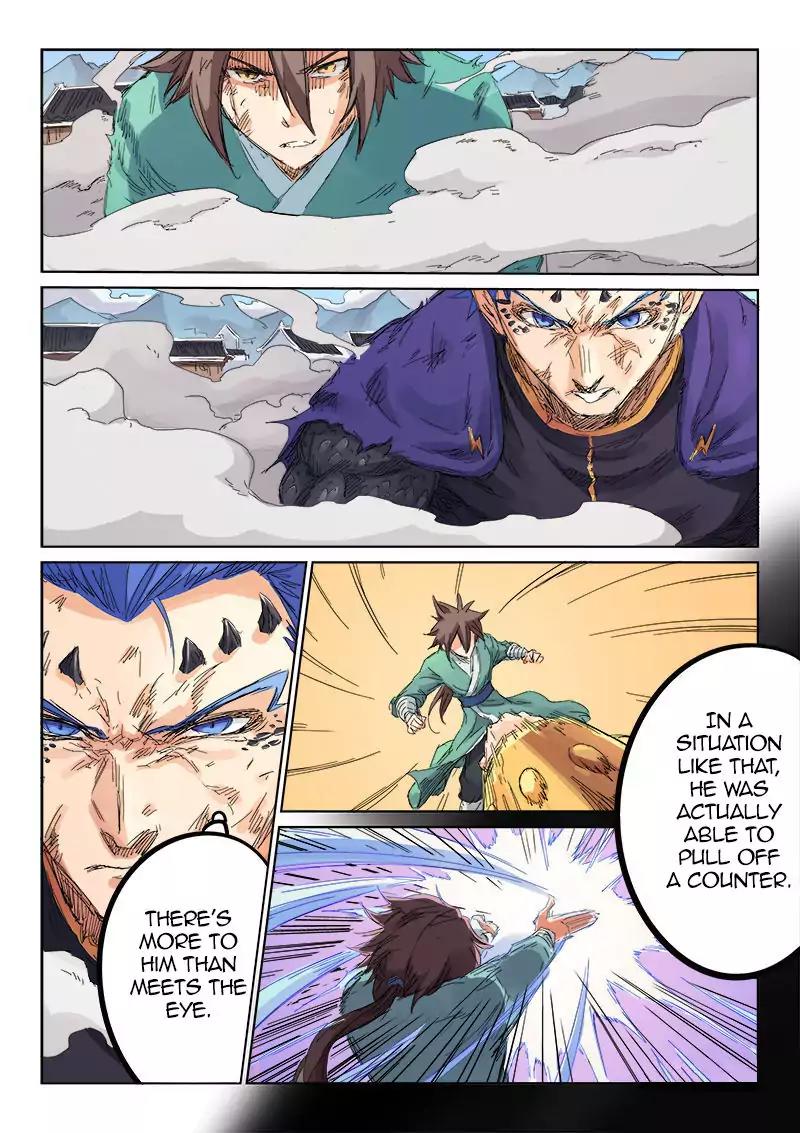 Star Martial God Technique Chapter 104 page 5 - Chapter 104