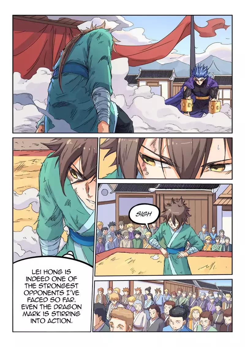 Star Martial God Technique Chapter 104 page 6 - Chapter 104
