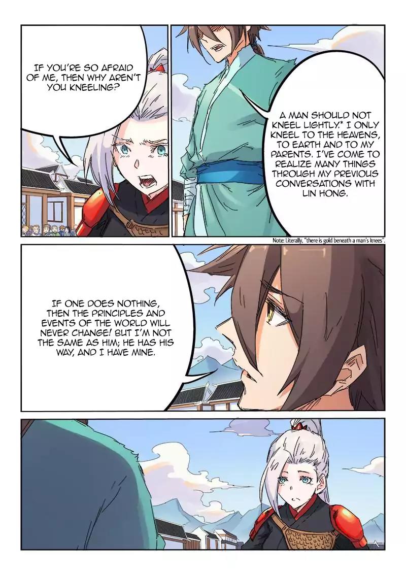Star Martial God Technique Chapter 106 page 7 - Chapter 106