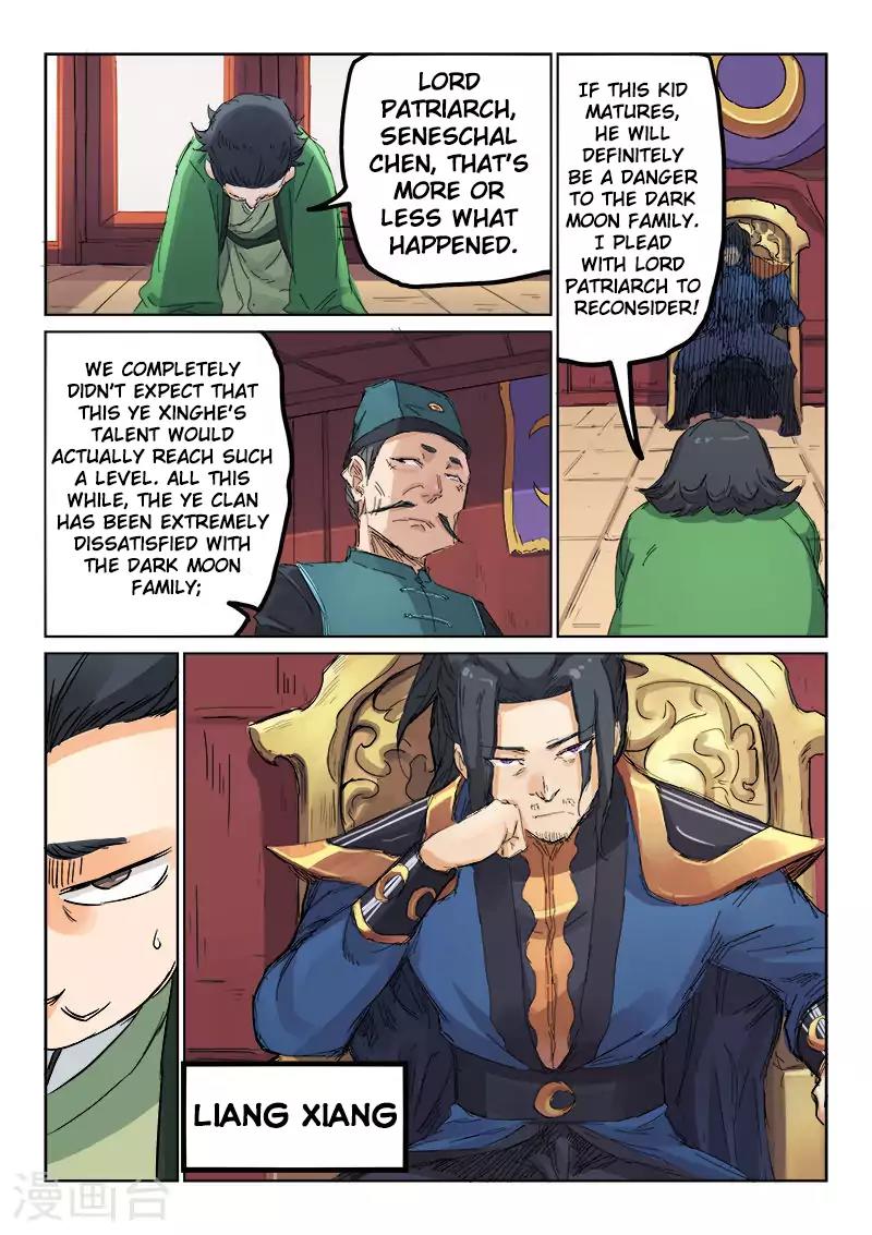 Star Martial God Technique Chapter 107 page 11 - Chapter 107