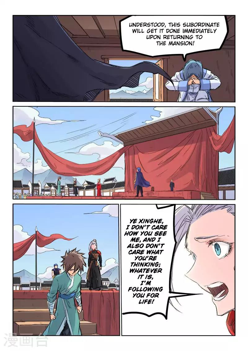Star Martial God Technique Chapter 107 page 4 - Chapter 107