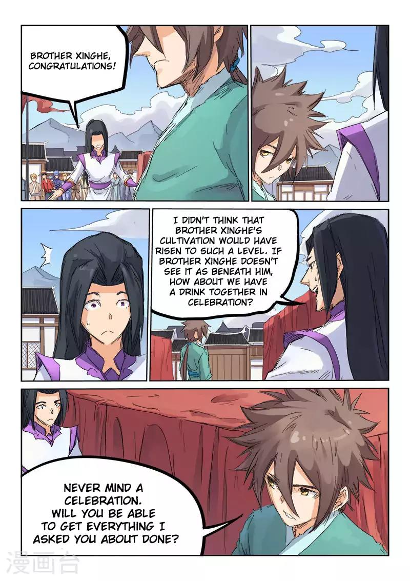 Star Martial God Technique Chapter 107 page 6 - Chapter 107