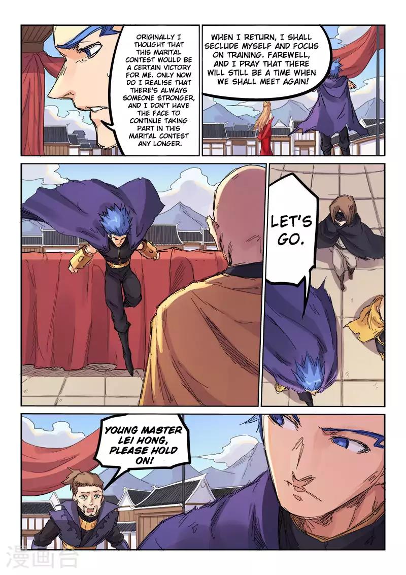 Star Martial God Technique Chapter 107 page 8 - Chapter 107