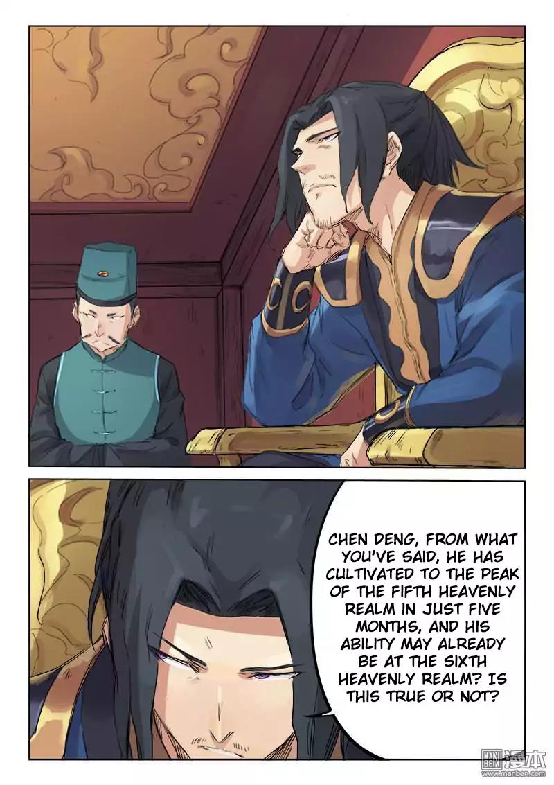 Star Martial God Technique Chapter 108 page 4 - Chapter 108