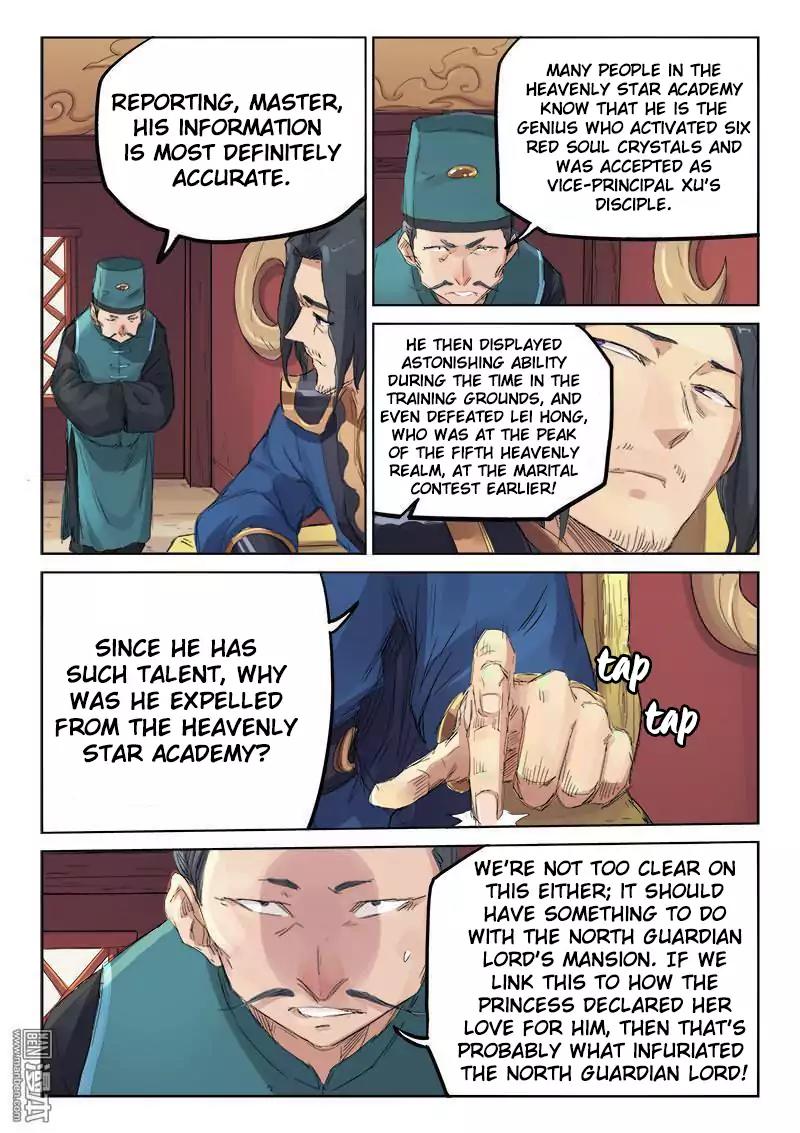 Star Martial God Technique Chapter 108 page 5 - Chapter 108