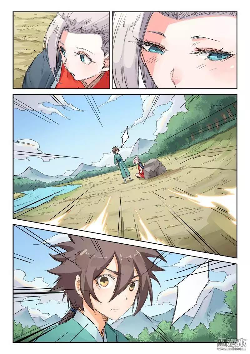 Star Martial God Technique Chapter 109 page 10 - Chapter 109